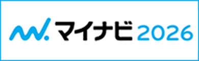 マイナビ2026